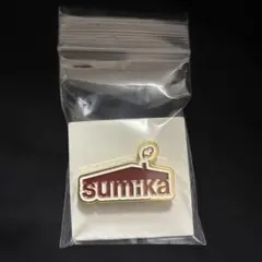 sumika ピンズ