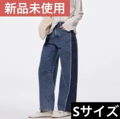 【新品未使用】GU 2トーンバレルレッグジーンズ Sサイズ