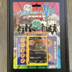 2025年最新】R団のバンギラス 未開封の人気アイテム - メルカリ