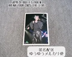 超特急 アロハ 生写真 EVE LIVE 1枚