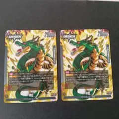 フュージョンワールド 神龍 ドラゴンボール リーダーカード FB07-097 L