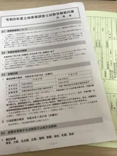 竹岡広信 通期授業プリント - メルカリ