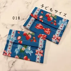 【018】ミニサイズ　ポケットティッシュケース　２個セット