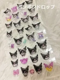 クロミ　ボンボンドロップシール