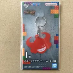 一番くじ ワンピース I賞 エルバフアクリルチャームのサムネイル