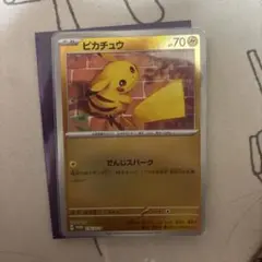 ポケモンカード ピカチュウ 216/SV-P