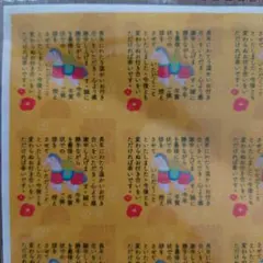 Item thumbnail for item 0bec7396-061f-44a1-8558-e613025ae731