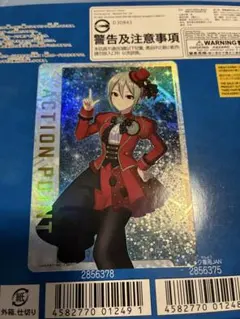 ユニアリ アクションポイント 一枚300円 - メルカリ