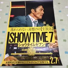 Item thumbnail for item 11cfdcff-c0f3-4699-8132-3d05b864b792