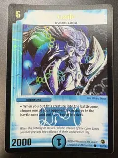 デュエルマスターズ コーライル 海外プロモ ARS9 2025年最新】コーライル プロモの人気アイテム - メルカリ