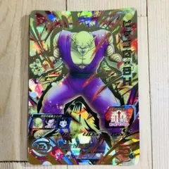 スーパードラゴンボールヒーローズ ピッコロ:SH URカード