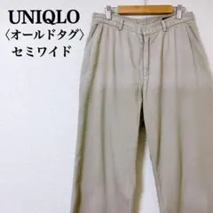 【ジャンク品】ユニクロ　オールドタグ　セミワイドチノ　コットンストレッチ　69