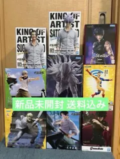 呪術廻戦 フィギュア 5点まとめ売り 五条悟 宿儺 乙骨憂太 他 - メルカリ