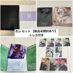 2026年最新】seventeen トレカ ホシの人気アイテム - メルカリ