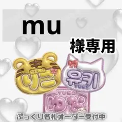 2025年最新】ヨンジュン ネームボードの人気アイテム - メルカリ