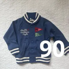 ★新品★ミキハウス/ダブルB＊スタジャン風ジャケット＊90cm