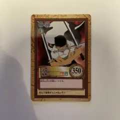 【ONE PIECE】ワンピース ハイパーバトル カードダス C148