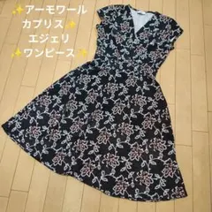 EGERIE 花柄 半袖 ひざ丈ワンピース