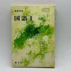 Item thumbnail for item a9941fff-51d3-439e-922e-8ed11cc5d260