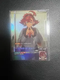 2025年最新】ニュータイプチャレンジの人気アイテム - メルカリ