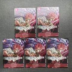 クザン 青雉 ワンピース カード Vジャンプ 7月 黒ひげ海賊団 37枚