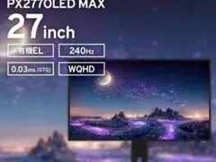 Prechen Narrow bezel display HD-270 本体 - メルカリ