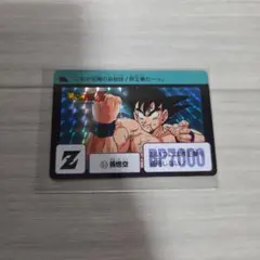 2026年最新】ドラゴンボール カードダス 2015の人気アイテム - メルカリ