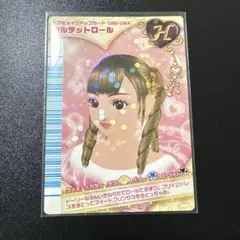 2025年最新】カルテットロール ラブandベリーの人気アイテム