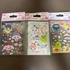 たまごっち たまもりシール リフィル3枚セット まめっち くちぱっち おやじっち