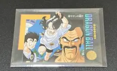 ドラゴンボール ビジュアルアドベンチャー 225 サタンの娘!?