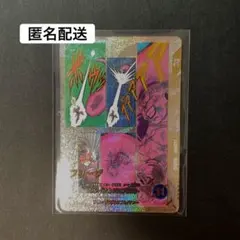 ドラゴンボール　スーパーダイバーズ フリーザ　スーパーパラレル APT-028