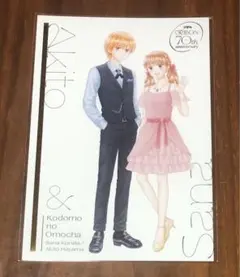 こどものおもちゃ　りぼんフェスタ　ポストカードのサムネイル