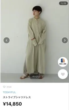 m.様 リクエスト 2点 まとめ商品