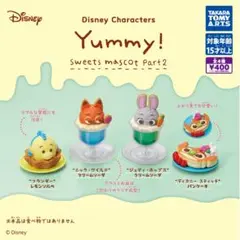 【新品/未使用】ディズニー キャラクターズ ヤミー スイーツ マスコット 全4種