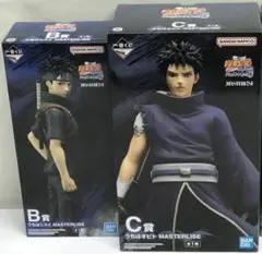 一番くじ NARUTO-ナルト- 疾風伝 B賞うちはシスイC賞うちはオビト