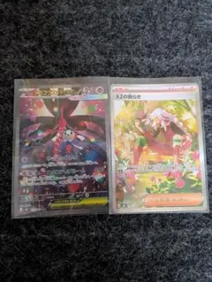 メガフラエッテex SAR & AZの安らぎ SAR セット ニンジャスピナー