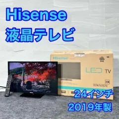 2026年最新】hisense 24a50の人気アイテム - メルカリ