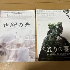 2026年最新】アピチャッポン・ウィーラセタクンの人気アイテム - メルカリ