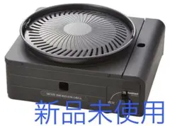 MDT クッキングヒーター NM-058 焼肉プレート付 - メルカリ