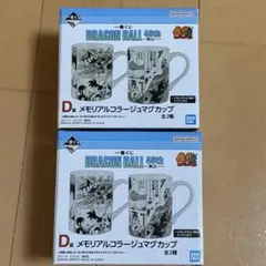 一番くじ　ドラゴンボール　40周年 マグカップ
