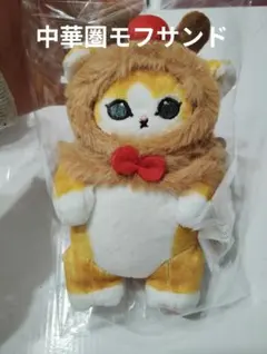 中華圏モフサンドmofusand❀クリスマストナカイにゃんマスコット