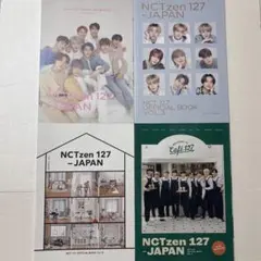 2025年最新】nct127 会報 誌の人気アイテム - メルカリ