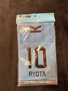 即日発送 川崎フロンターレ 大島僚太 10 タオルマフラー