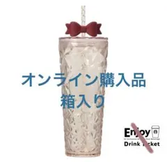 ホリデー2025コールドカップタンブラーリボン710ml スターバックス