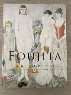 2026年最新】藤田嗣治の人気アイテム - メルカリ