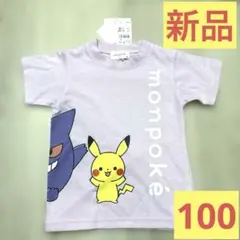 ポケモン トップス