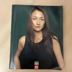 Item thumbnail for item 2fadf163-ede5-44ed-9e96-d7f4cd5599c2