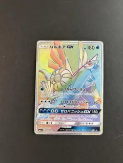 【美品】パルキアGX HR SM5+ ウルトラフォース 057/050 パルキアGX HR SM5+ ウルトラフォース 057/050 - メルカリ