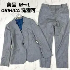 【美品】ORIHICA ノーカラー セットアップ グレー　M〜L 洗濯可