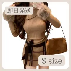 【新品未使用】リブ編みファー付きミニワンピース おしゃれ ワンホン 韓国　 S